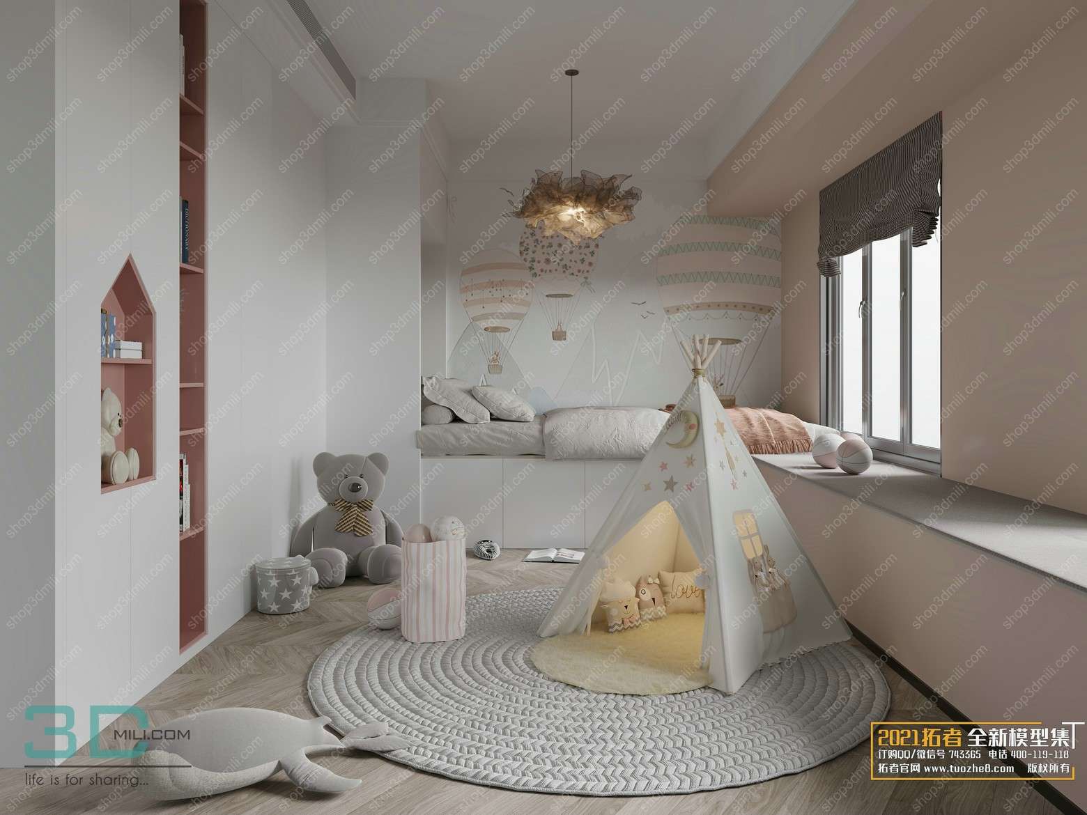 Bedroom Childrens 06 3dsmax File Free Download