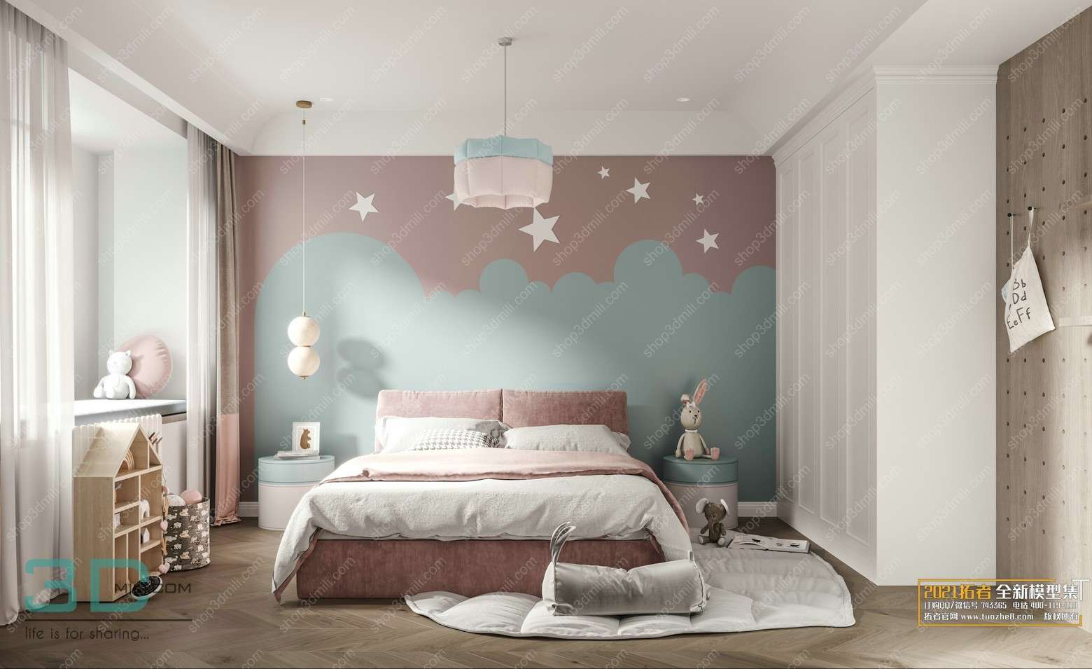 Bedroom Childrens 08 3dsmax File Free Download