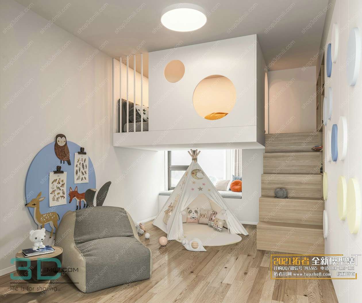 Bedroom Childrens 09 3dsmax File Free Download